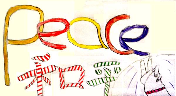 The word Peace written in coloured characters in English, Chinese and sign language
